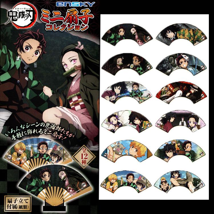 鬼滅の刃 ミニ扇子コレクション 12個入りbox エンスカイ Kmy4600 Beautiful Happy 通販 Yahoo ショッピング