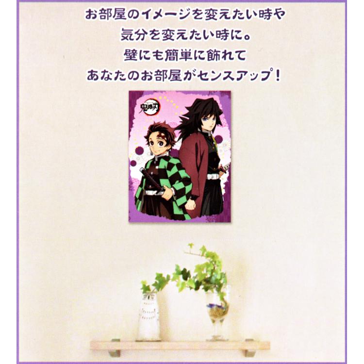 鬼滅の刃 アートボードジグソー 竈門炭治郎 富岡義勇 366ピース パズル