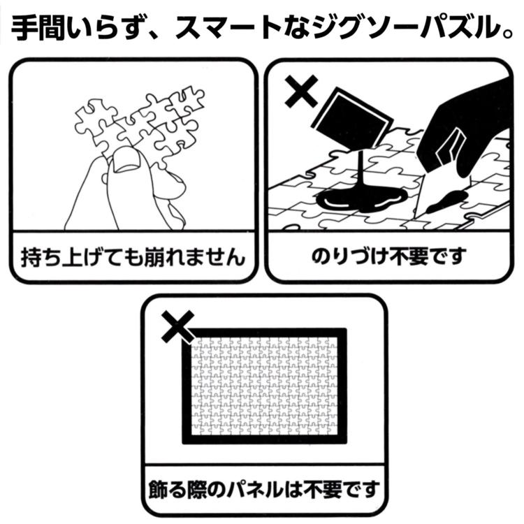 爆買 鬼滅の刃 アートボードジグソー 竈門炭治郎 富岡義勇 366ピース