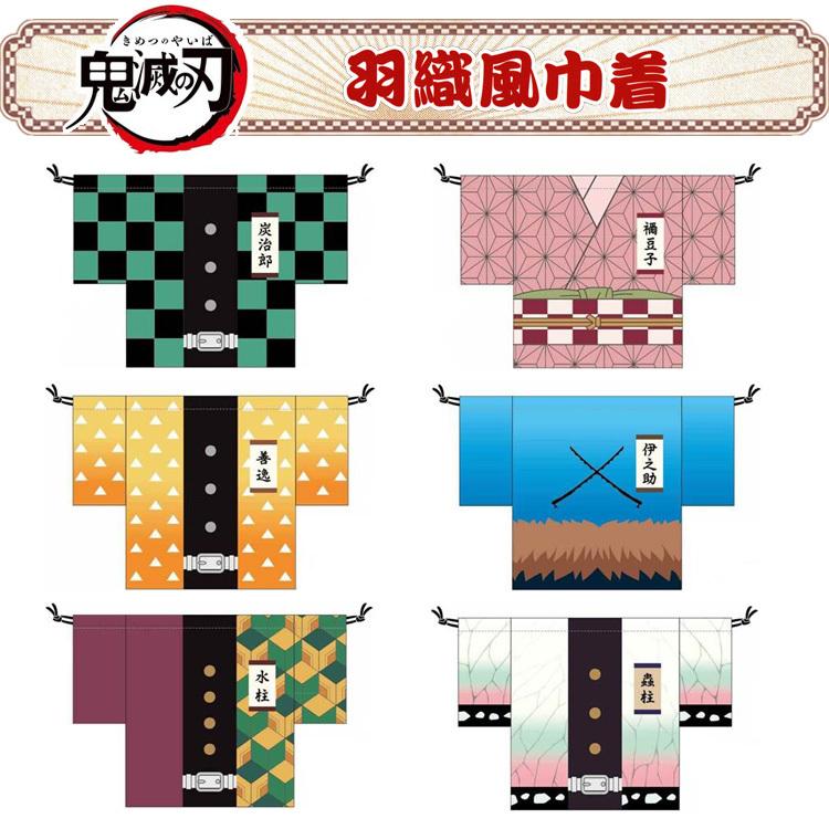 鬼滅の刃 羽織風巾着 巾着 小物入れ おしゃれ 大きめ キャラクター 七五三 Kmy5085 5086 Beautiful Happy 通販 Yahoo ショッピング