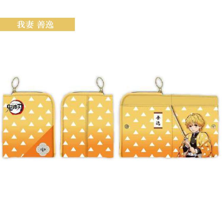 ポーチ 抗菌 鬼滅の刃 マスクケース 折りたたみポーチ 抗菌加工 小物