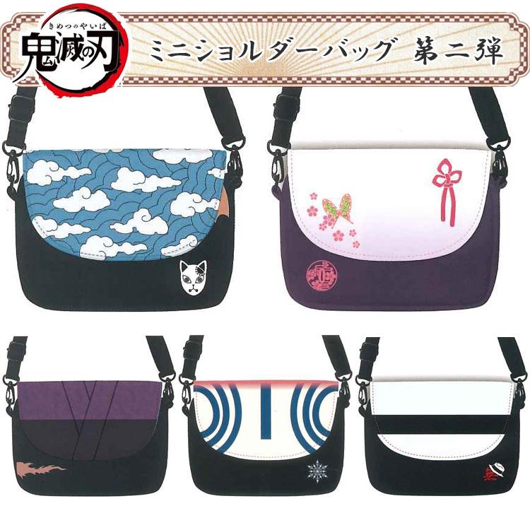 鬼滅の刃 ミニショルダーバッグ 第二弾 おしゃれ キャラクター グッズ Kmy5176 5177 Beautiful Happy 通販 Yahoo ショッピング