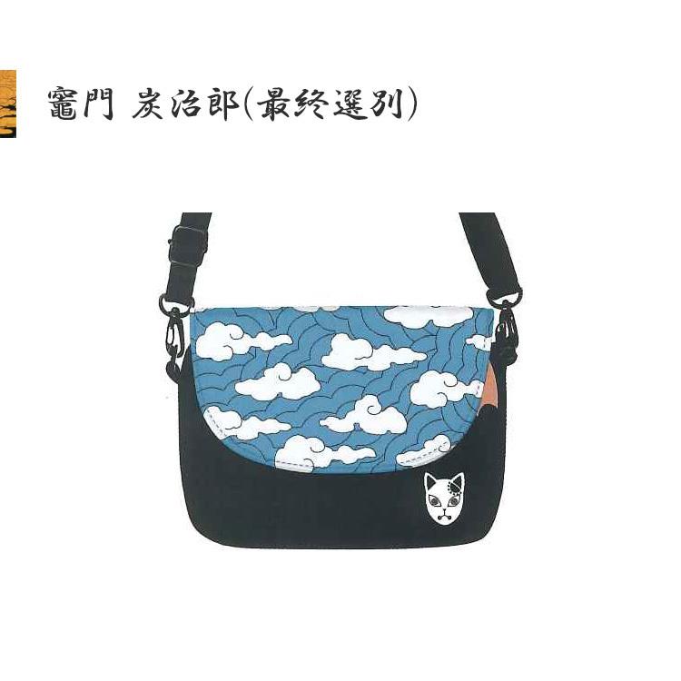 鬼滅の刃 ミニショルダーバッグ 第二弾 小さめ : Beautiful Happy