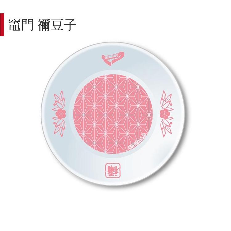 鬼滅の刃 小皿 グッズ 子供 キャラクター おしゃれ : Beautiful Happy