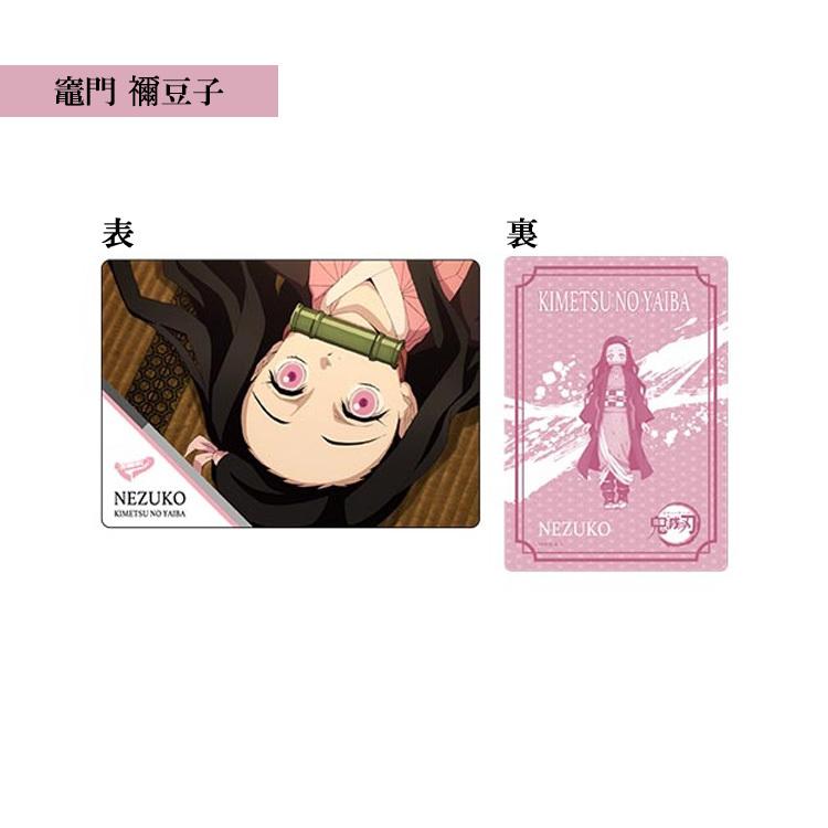 鬼滅の刃 下敷き 全13種 b5 キャラクター 文具 文房具 : Beautiful