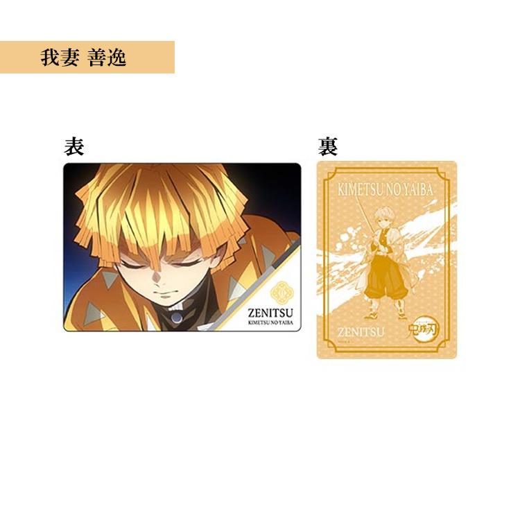 鬼滅の刃 下敷き 全13種 b5 キャラクター 文具 文房具 : Beautiful
