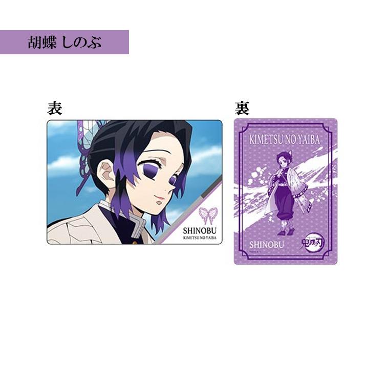 鬼滅の刃 下敷き 全13種 b5 キャラクター 文具 文房具 : Beautiful