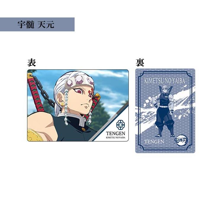 鬼滅の刃 下敷き 全13種 B5 鬼滅 ハセ プロ キャラクター 文具 文房具 Kmy5425 5426 Beautiful Happy 通販 Yahoo ショッピング