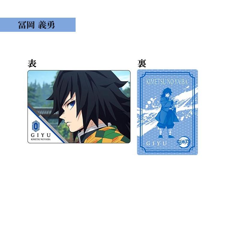 鬼滅の刃 B5サイズ 下敷き 全13種 13枚セット b5 キャラクター
