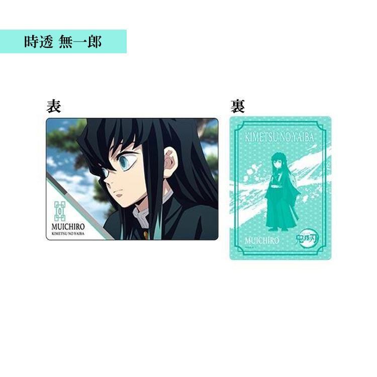 アニメ下敷き　9枚セット Amazon.co.jp: マンガ アニメ 下敷き 20枚セット販売 : 文房具