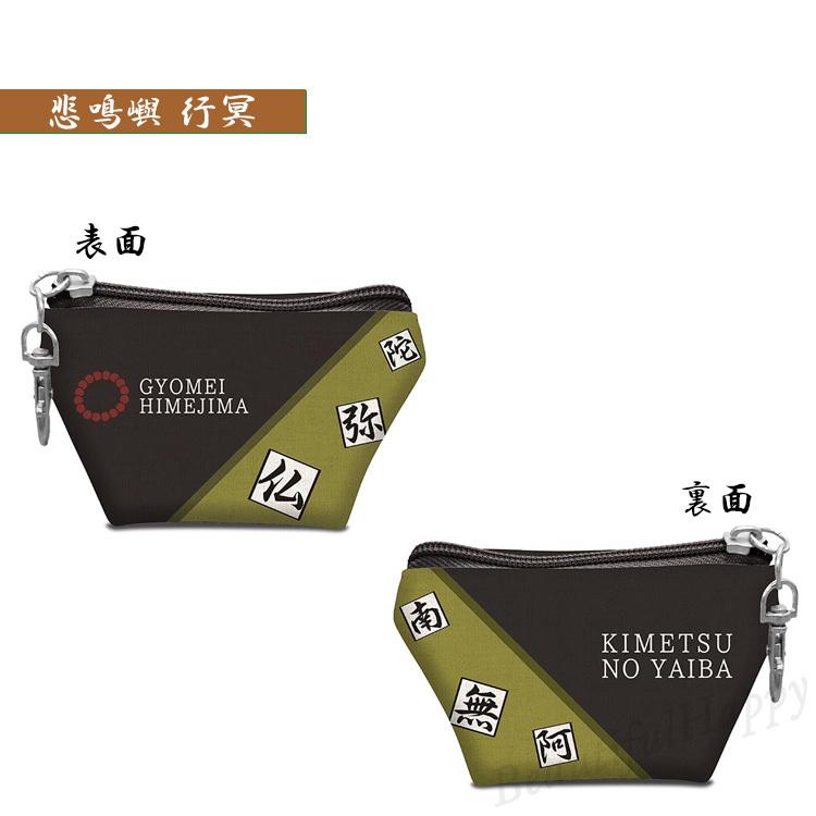 ポーチ 小物入れ 鬼滅の刃 イヤフォンポーチ 鬼滅の刃グッズ おしゃれ
