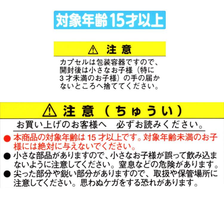 鬼滅の刃 あそーと B賞 ラバーマスコット 全6種セット ガシャ ガチャ Kmyrm Beautiful Happy 通販 Yahoo ショッピング