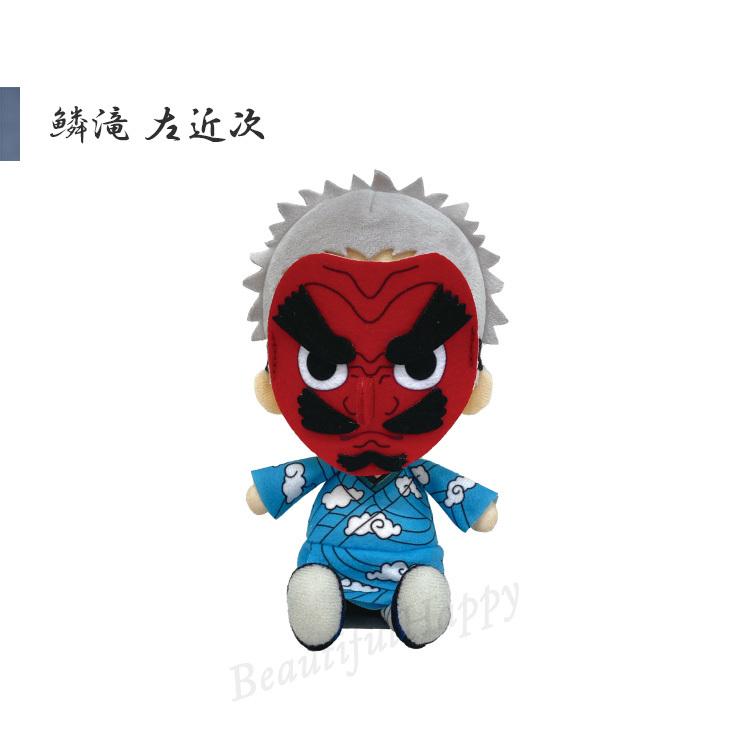 鬼滅の刃 グッズ Chibi ぬいぐるみ 第5弾 全8種 鱗滝 珠世 愈 鬼滅の刃 グッズ Chibi ぬいぐるみ 第5弾 全8種 鱗滝 珠世 愈