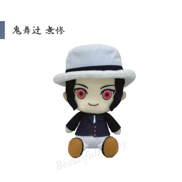 鬼滅の刃 グッズ Chibi ぬいぐるみ 第5弾 全8種 鱗滝 珠世 愈史郎