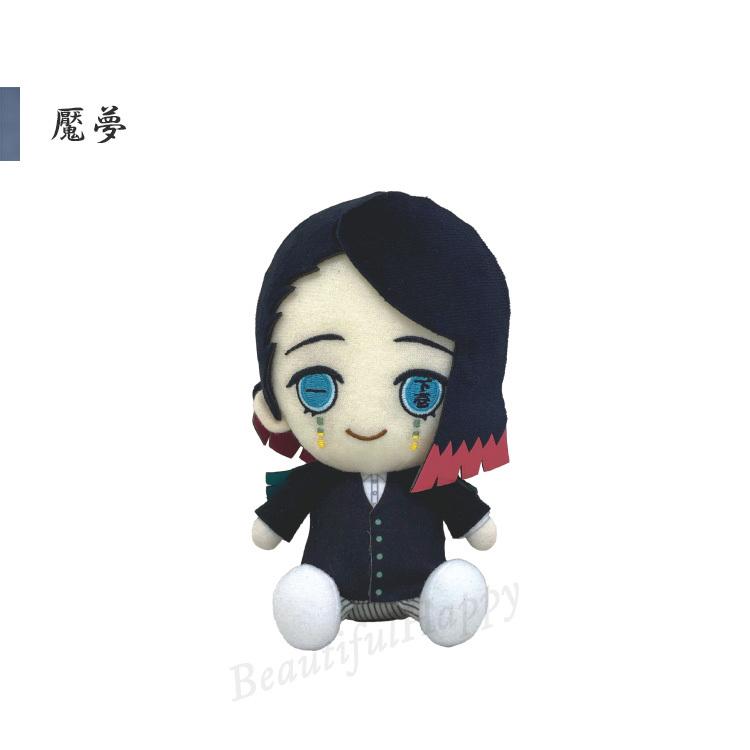 鬼滅の刃 グッズ Chibi ぬいぐるみ 第5弾 全8種 鱗滝 珠世 愈 鬼滅の刃 グッズ Chibi ぬいぐるみ 第5弾 全8種 鱗滝 珠世 愈