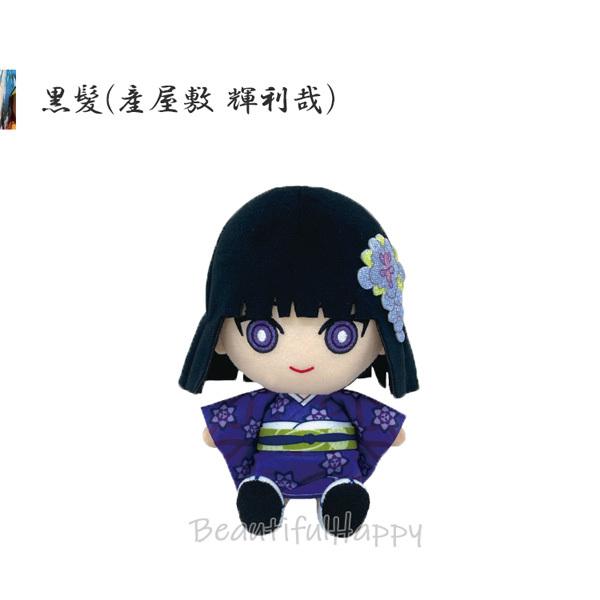 BANDAI 鬼滅の刃 グッズ Chibi ぬいぐるみ 第7弾 全5種 千寿郎 BANDAI 鬼滅の刃 グッズ Chibi ぬいぐるみ 第7弾 全5種 千寿郎