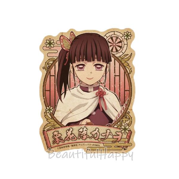 鬼滅の刃 トラベルステッカー 全14種 14枚セット : Beautiful Happy