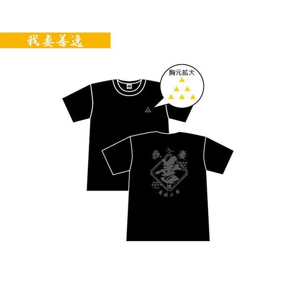 tシャツ 半袖 鬼滅の刃 全5種 メンズ レディース コットン シャツ 炭 