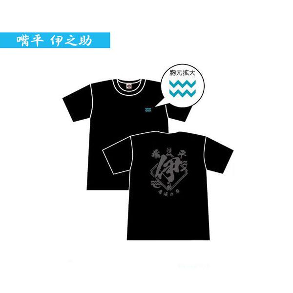tシャツ 半袖 鬼滅の刃 全5種 メンズ レディース コットン シャツ 炭