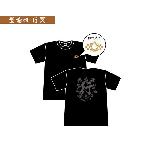 tシャツ メンズ 半袖 レディース 鬼滅の刃 第2弾 蜜璃 無一郎 シャツ