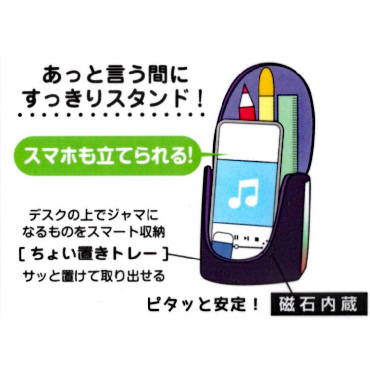 サンスター文具 ペンケース 大容量 smasta 鬼滅の刃 筆箱 小学校 中学