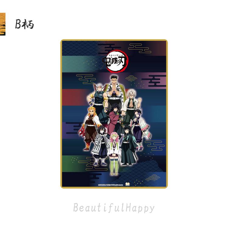 鬼滅の刃 B5サイズ 下敷き 全2種 b5 鬼滅 キャラクター 文具 文房具