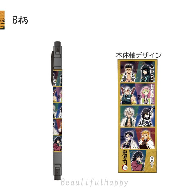 Salenew大人気 鬼滅の刃 名前ペン 全2種 油性 細字 極細字 キャラクター サンスター文具 Materialworldblog Com