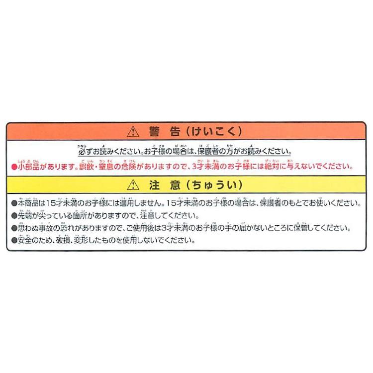 鬼滅の刃 おねむたん 参ノ型 全5種セット ガシャ ガチャ フルコンプ｜b-happy｜07