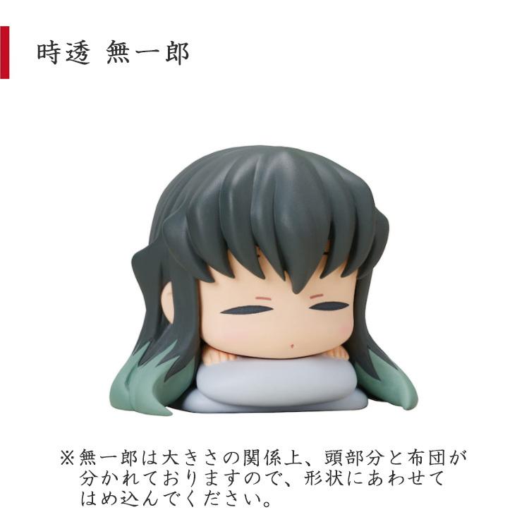 鬼滅の刃 おねむたん参ノ型 にどね アースカラーver 全5種セット ガシャ ガチャ フルコンプ Kmy7124 Beautiful Happy 通販 Yahoo ショッピング