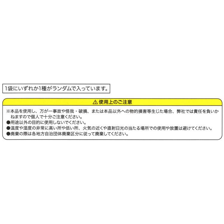 「東映ビデオ人気者ジャケット集」Ｂ５サイズ紙製下敷き（非売品・新品） 291.jpg