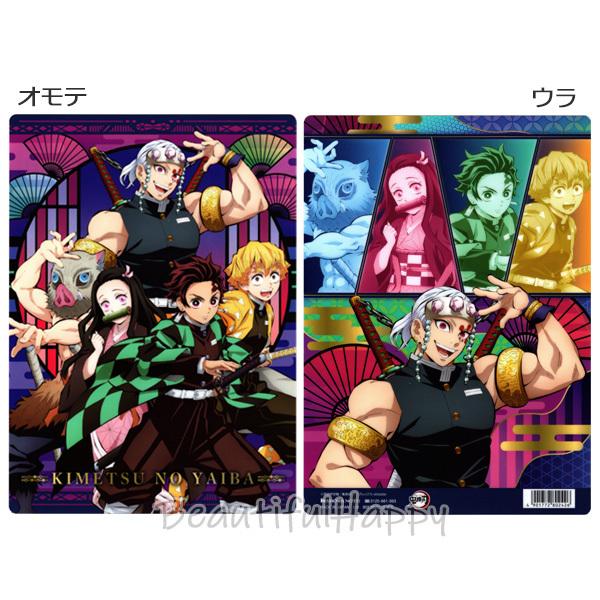 下敷き b5 鬼滅の刃 B5サイズ 鬼滅 キャラクター 文具 文房具 ショウワ