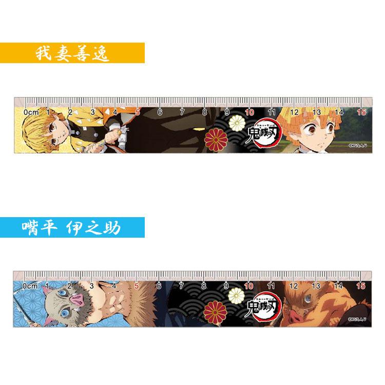 鬼滅の刃 定規 15cm 全6種 鬼滅 キャラクター 文具 文房具 : Beautiful