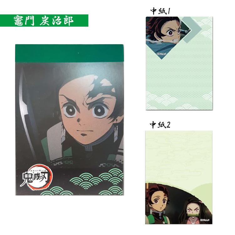 鬼滅の刃 ミニメモ帳 第二弾 キャラクター 文具 マックスリミテッド