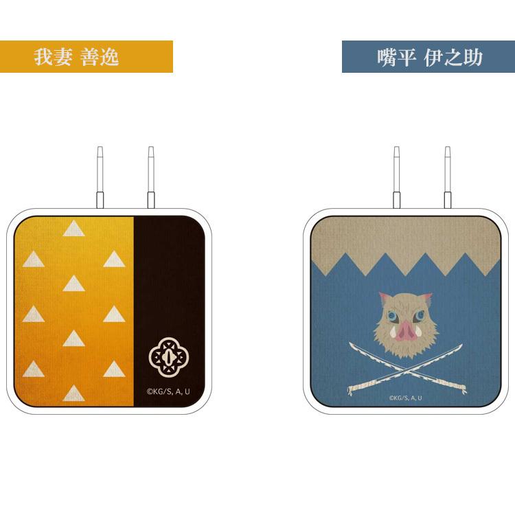 鬼滅の刃 USB2ポート ACアダプタ スマホ充電器 2台同時充電 usb