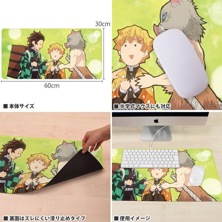 鬼滅の刃 デスクマット 子供 学習机 アニメ 鬼滅 30×60 : Beautiful