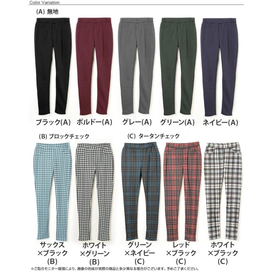 あったか裏起毛ストレッチレギパン レギパン 裏起毛 チェック レギンスパンツ レギンス 裏起毛 レディース 大きいサイズ レギパン 裏フリース 418759｜b-happy｜05