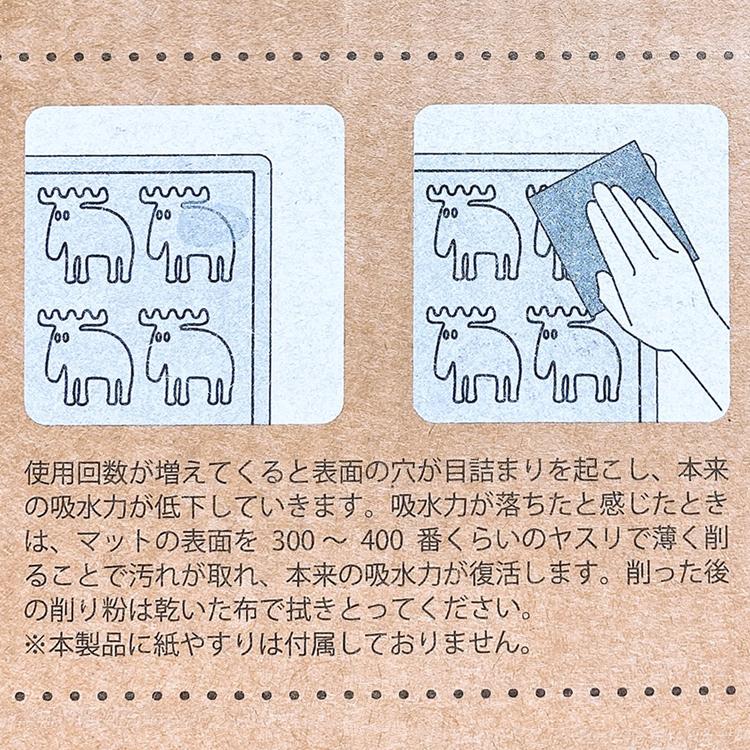 水切りマット ドライングボード 珪藻土 moz ノンアスベスト ホワイト グレー 30×20cm｜b-happy｜14