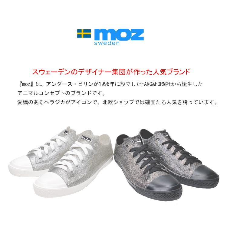 Moz モズ レインシューズ グリッター スニーカー レディース ローカット 防水 おしゃれ 蒸れにくい ブランド Mz8426 Mz8426 Beautiful Happy 通販 Yahoo ショッピング