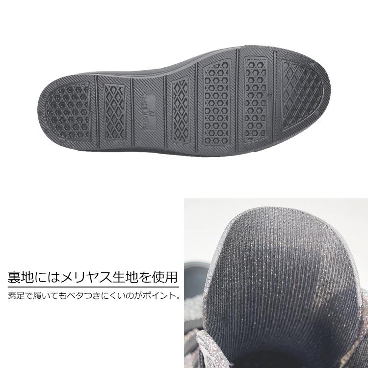 moz レインシューズ レディース 防水 グリッター ハイカット