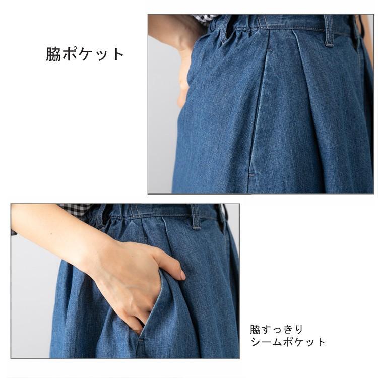 キュロットパンツ ワイドパンツ デニムパンツ キュロット レディース