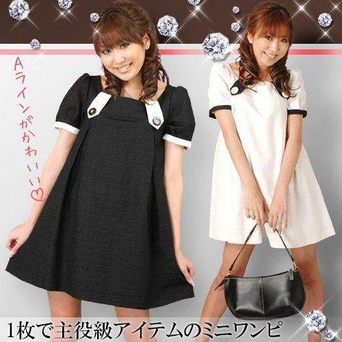 L R パイピングワンピース Aライン ミニ ワンピ ミニ丈ワンピ レディース 無地 シンプル On008 258 Beautiful Happy 通販 Yahoo ショッピング