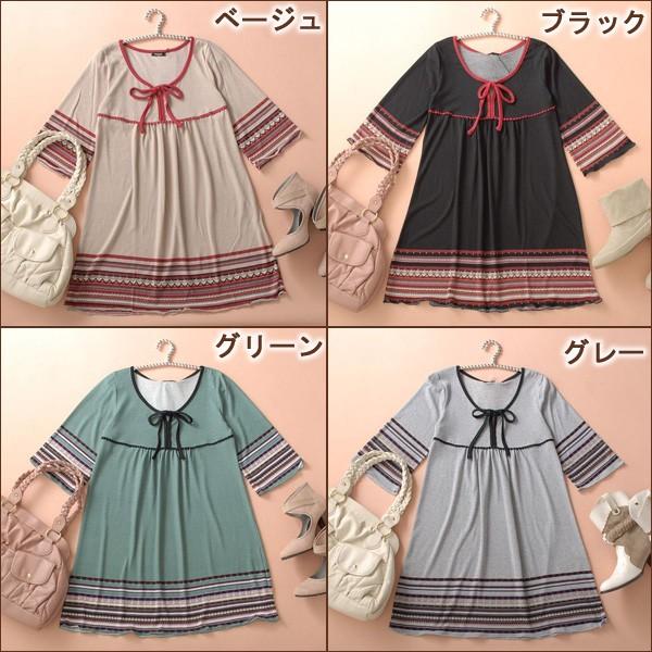 カントリーテイストポンポン付きａラインワンピース ワンピース チュニック ひざ丈ワンピース メール便可 On038 212 Beautiful Happy 通販 Yahoo ショッピング