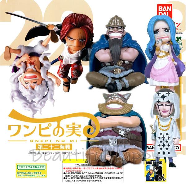 ワンピの実　コンプリートセット　まとめ売り ONE PIECE ワンピの実 第二十二海戦 全6種セット コンプリート