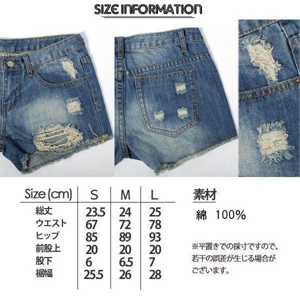 ダメージ 切りっぱなし加工入りブリーチデニムショートパンツ 夏 ジーンズ裾きりっぱなし Pan008 322 Beautiful Happy 通販 Yahoo ショッピング