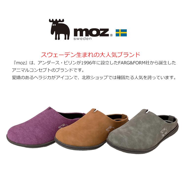Moz サボ サンダル レディース おしゃれ スリッポン 送料無料 歩きやすい 軽量 幅広 Mz 630 Sho003 Mz630 Beautiful Happy 通販 Yahoo ショッピング