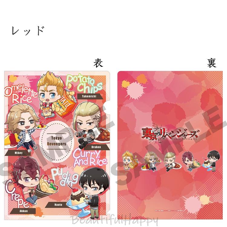 東京リベンジャーズ　フィギュア➕クリアファイル CRUX クリアファイル a4 東リベ グッズ 東京リベンジャーズ