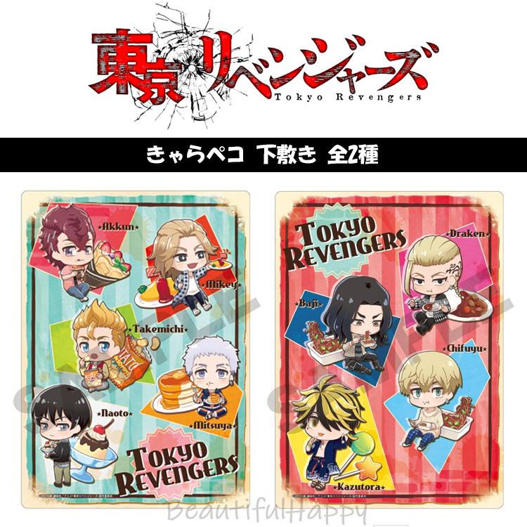 CRUX 下敷き b5 東リベ グッズ 東京リベンジャーズ B5サイズ きゃら