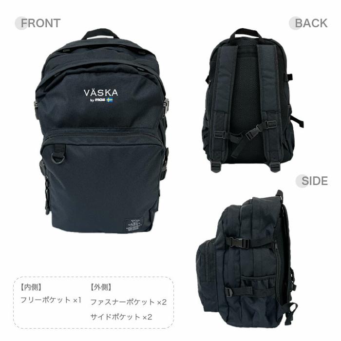 VASKA リュック 30リットル レディース デイパック by moz ロゴ