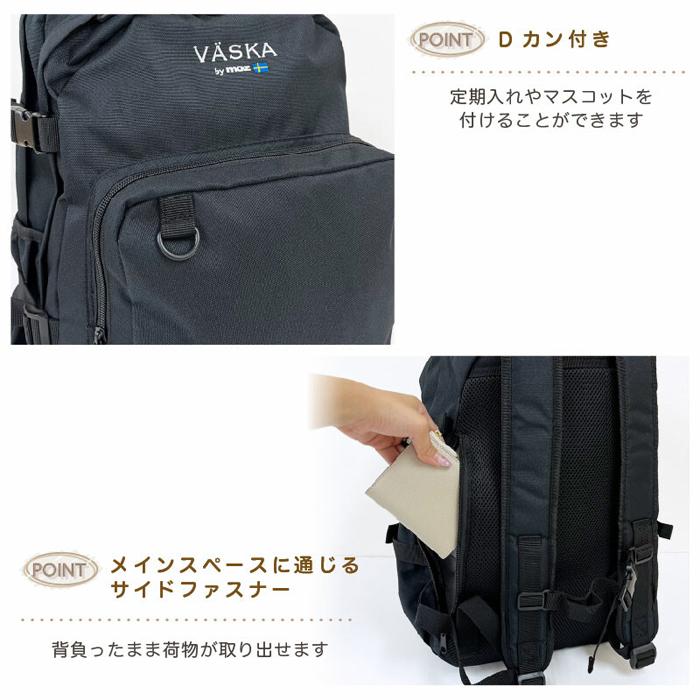 VASKA リュック 30リットル レディース デイパック by moz ロゴ