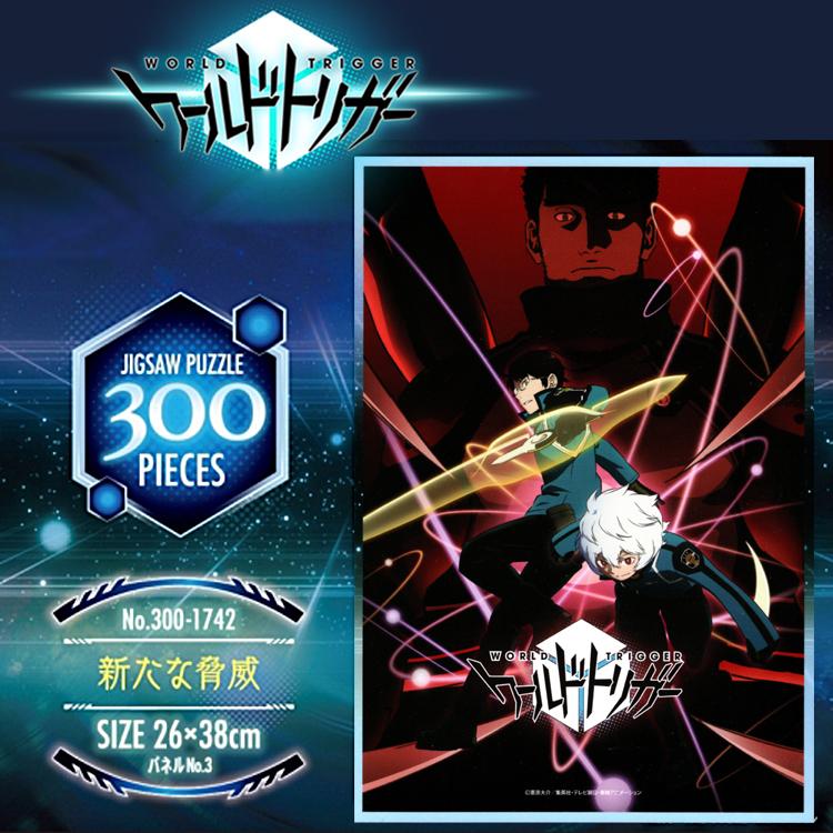 エンスカイ ワールドトリガー パズル ジグソーパズル 300ピース
